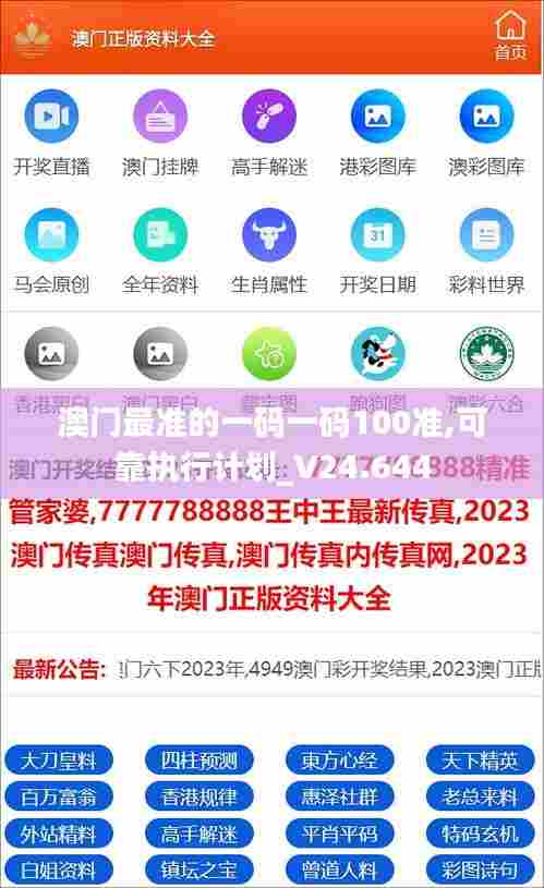 屦贱踊贵 第4页