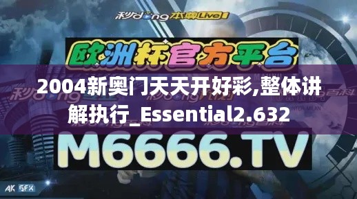 旷古未有 第4页