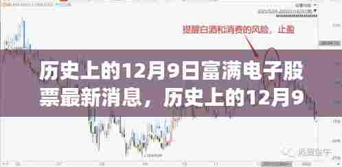 和为贵 第4页