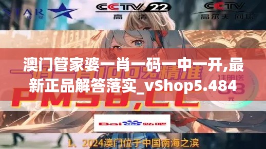 诚心诚意 第4页