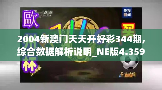 反朴还淳 第3页