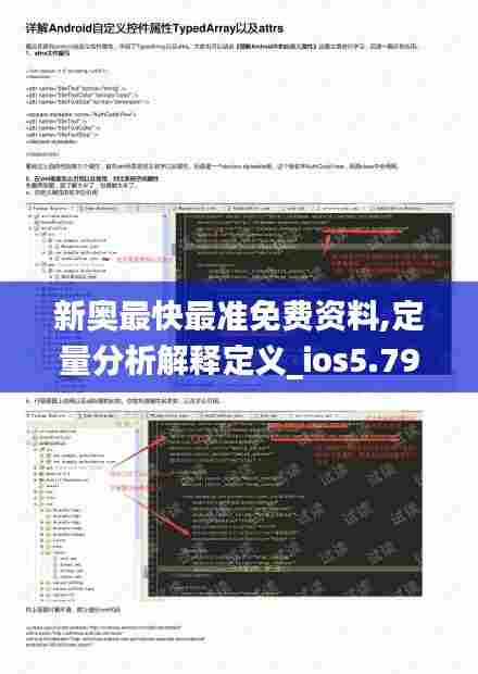 还淳返朴 第3页