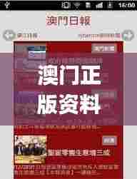 不求甚解 第4页