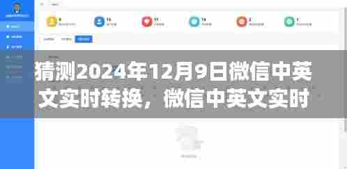 明目张胆 第4页