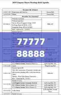 7777788888新奥门正版,实证研究解释定义_pack5.245