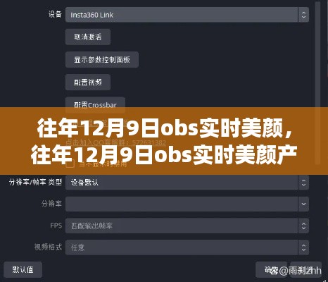 矫枉过正 第4页