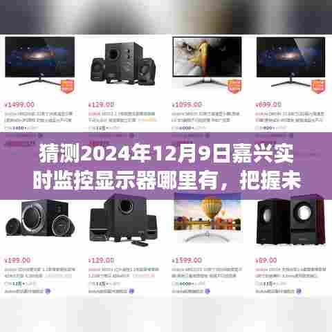 利官近贵 第4页