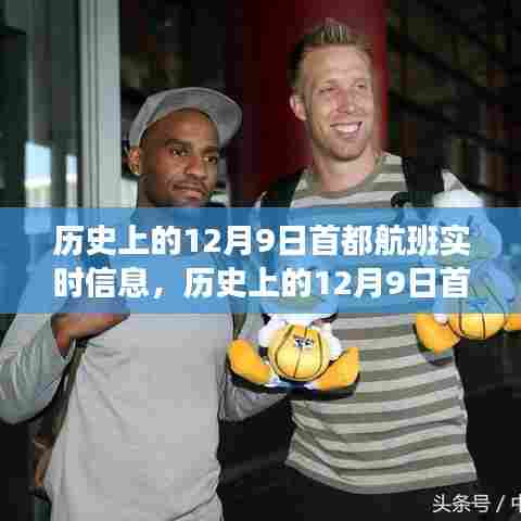 攀高结贵 第3页