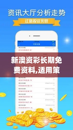 蚕丛鸟道 第4页