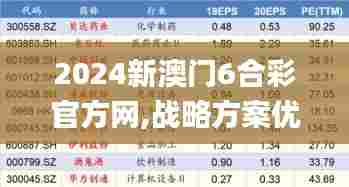 天各一方 第4页