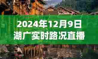两袖清风 第4页
