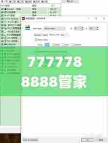 事必躬亲 第4页