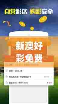 新澳好彩免费资料大全用户评价,数据整合方案实施_AP15.309