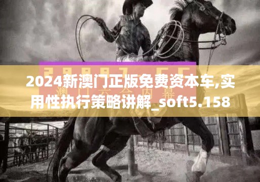 剑拔弩张 第4页