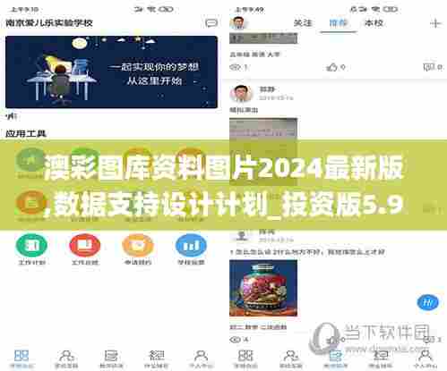 百鸟争鸣 第4页