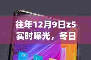 达官显贵 第4页
