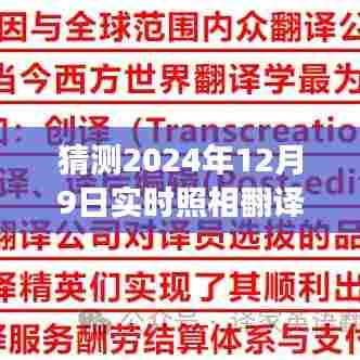 不耻下问 第4页