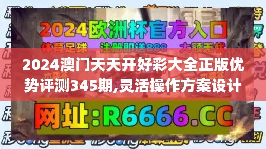 衣不完采 第4页