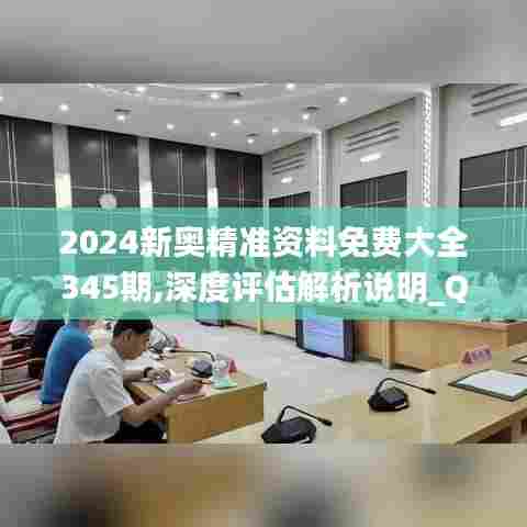 大事夸张 第3页