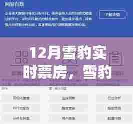 虫言鸟迹 第4页