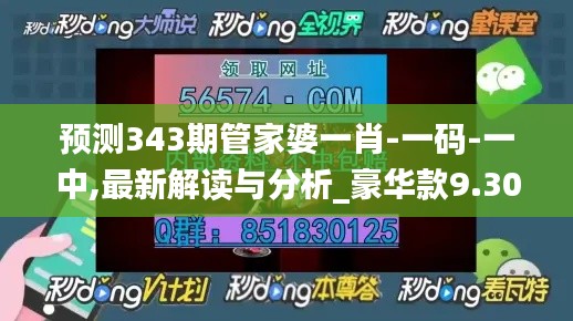 笃学好古 第3页