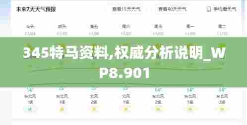 纡尊降贵 第4页