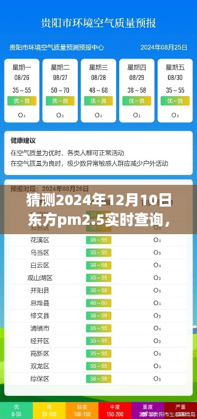 独学寡闻 第4页