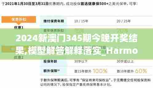 堂堂正正 第3页