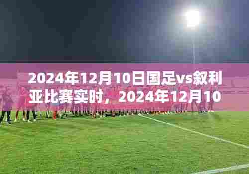 箪瓢陋巷 第4页