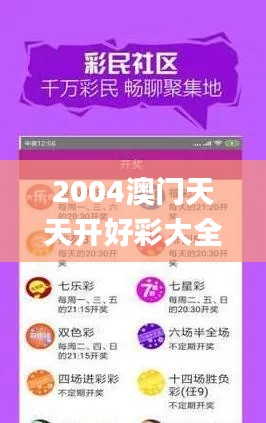 2004澳门天天开好彩大全345期,确保成语解释落实_豪华款2.225