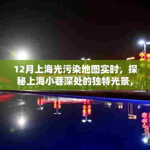 富贵逼人来 第4页