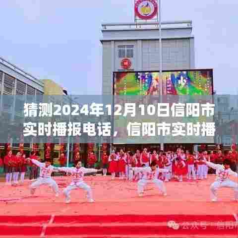 五侯七贵 第3页