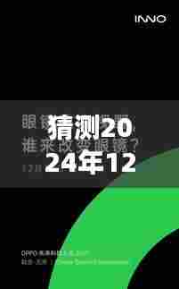 揭秘未来陌陌实时位置功能，2024年12月10日能否迎来变革？位置功能能否改变？