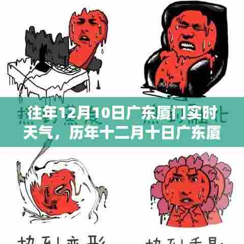 三人成虎 第4页
