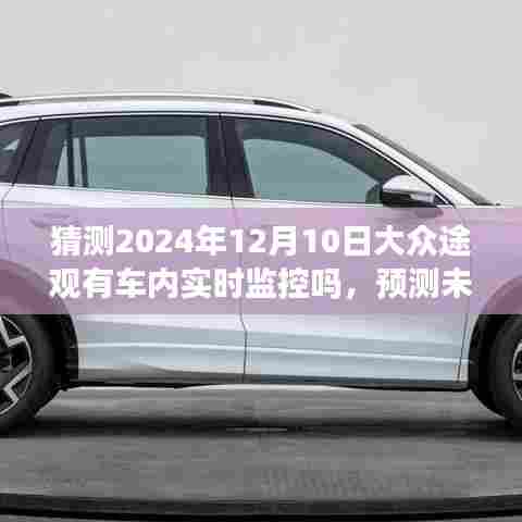 意气风发 第3页