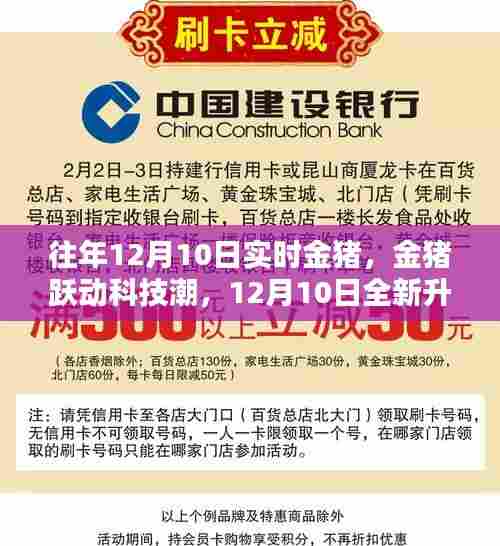 业业兢兢 第4页