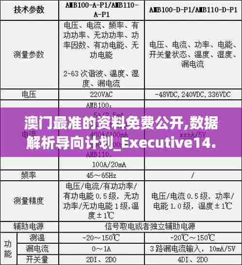 发奋图强 第4页