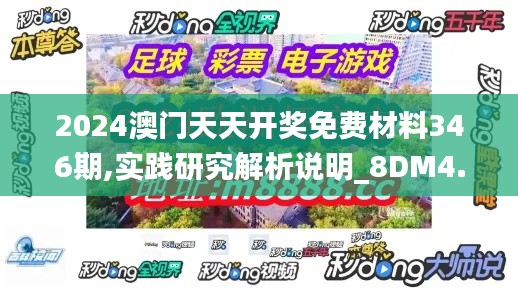 神清气朗 第4页