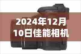 佳能相机HDMI无法实时传输，问题探讨、原因及解决方案（2024年12月10日更新）