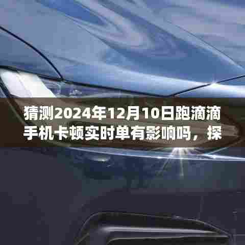 雍容华贵 第4页