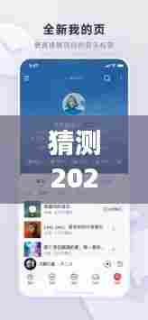 学贯中西 第3页