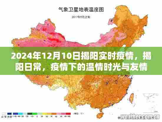 飞箭如蝗 第3页