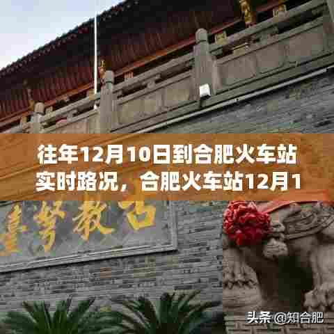 龙飞九五 第4页