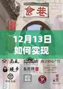 探秘小巷深处的速报秘境,揭秘实时新闻速报背后的故事,与咖啡时光邂逅的惊喜体验