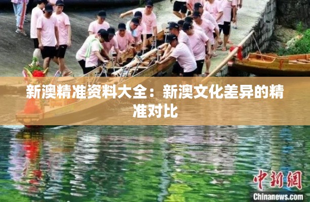 尊师贵道 第5页