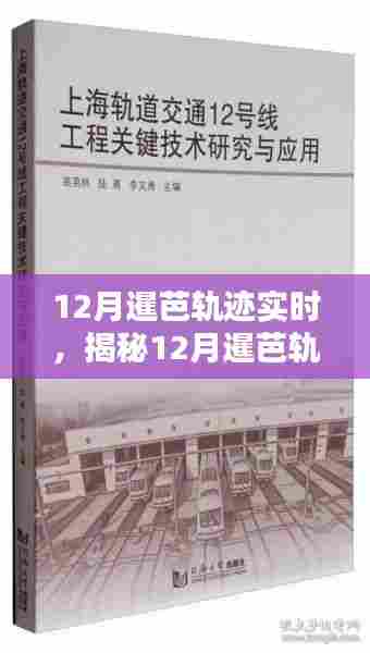 淡妆浓抹 第4页