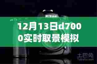 生张熟魏 第3页