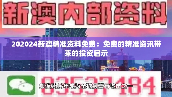 七上八下 第3页