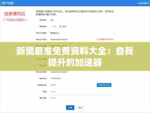 闭月羞花 第3页