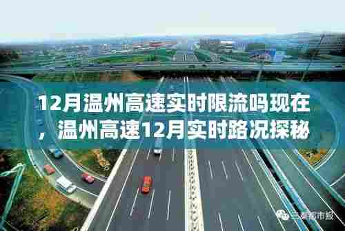 贵在知心 第3页